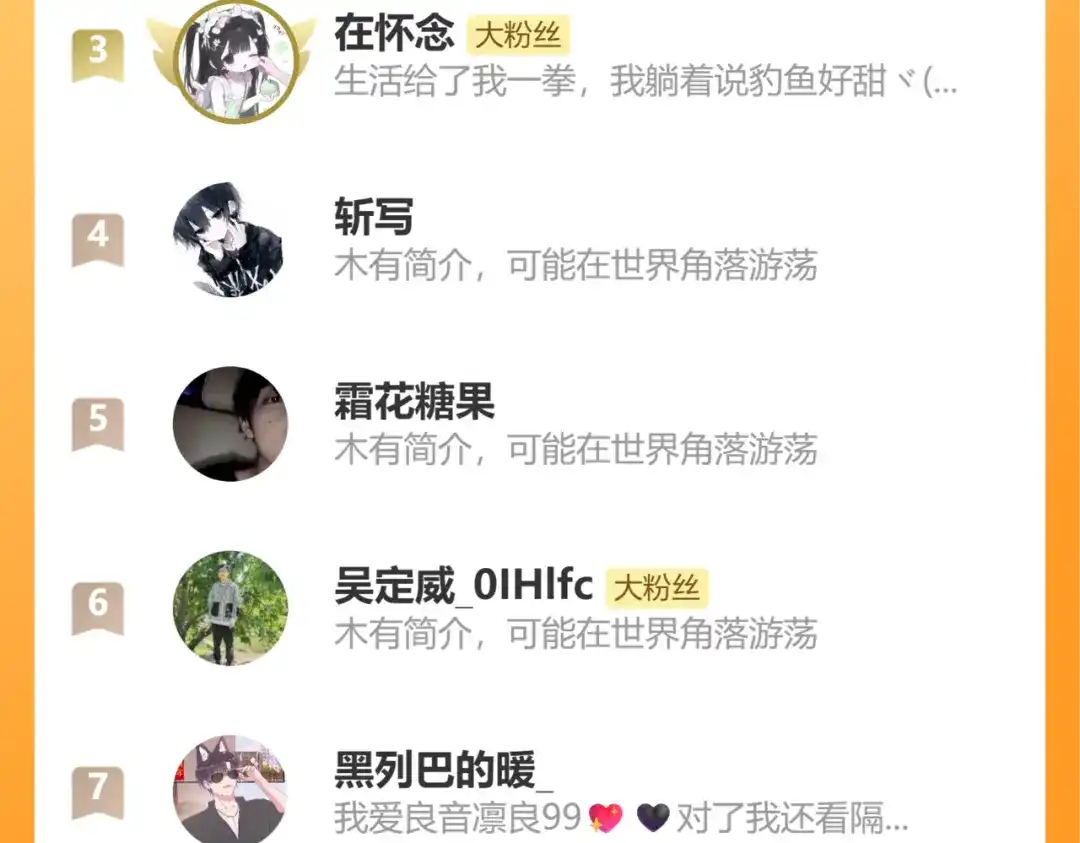 说谎的小狗会被吃掉的 第108话 就要一起睡 第116页