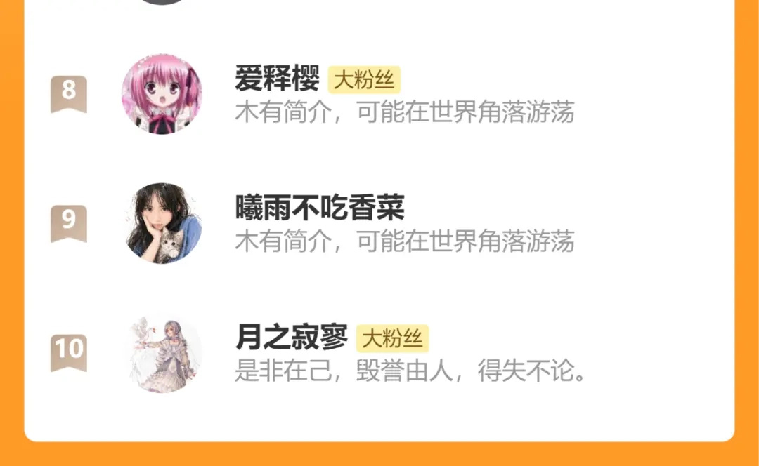 说谎的小狗会被吃掉的 第108话 就要一起睡 第117页