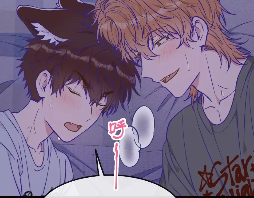 说谎的小狗会被吃掉的 第108话 就要一起睡 第59页