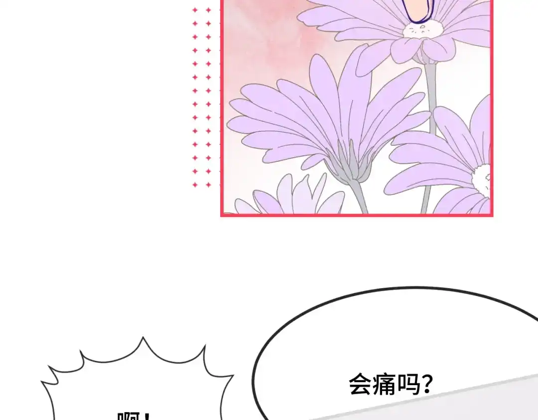说谎的小狗会被吃掉的 第108话 就要一起睡 第70页