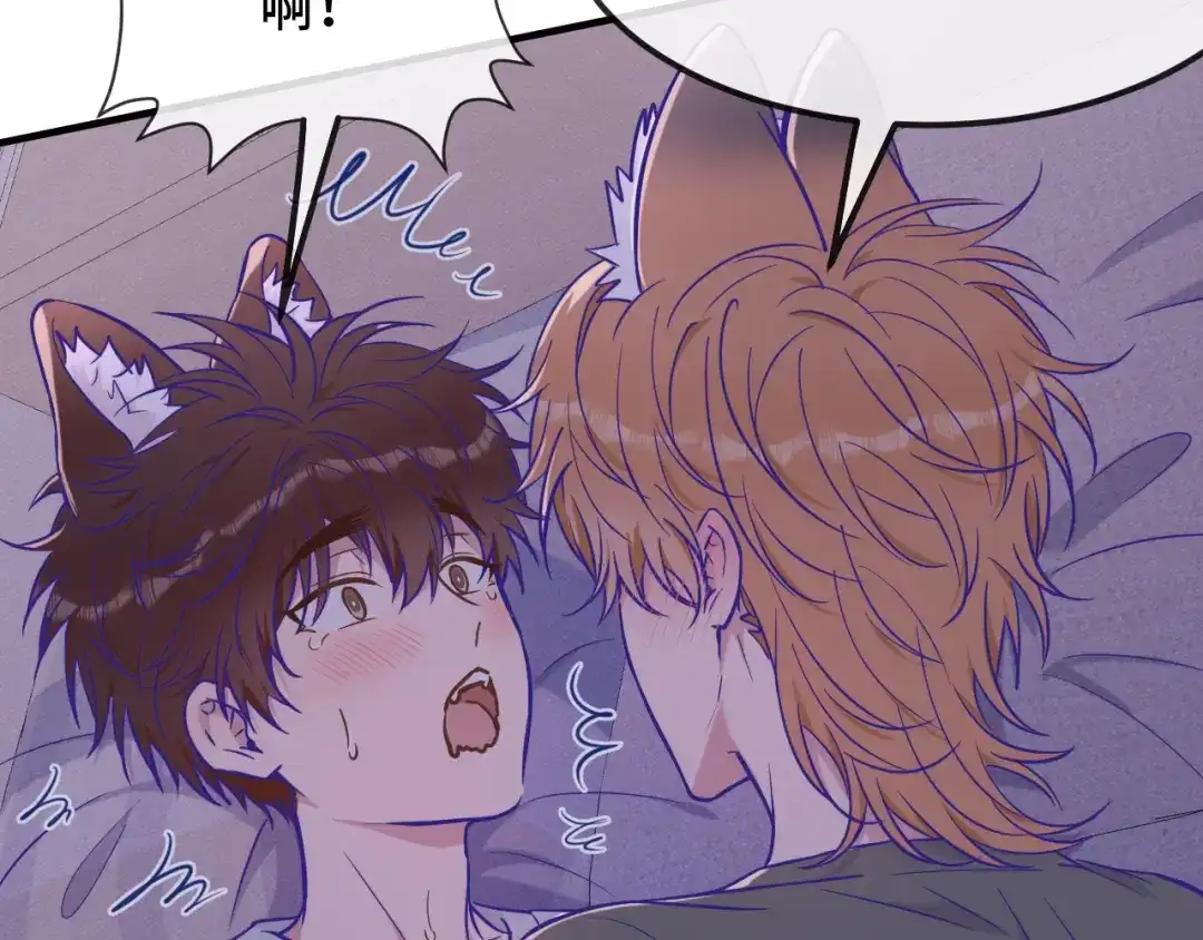 说谎的小狗会被吃掉的 第108话 就要一起睡 第71页
