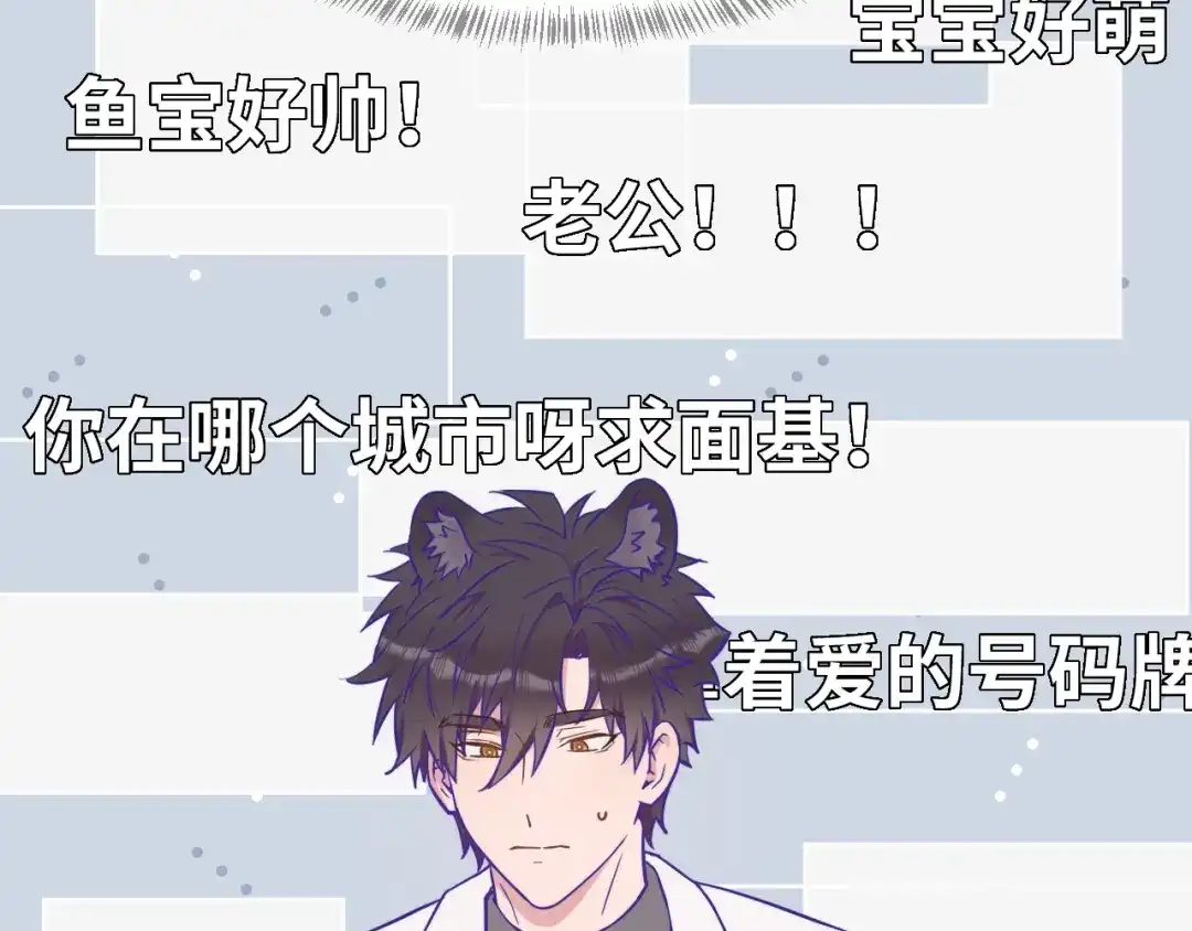 说谎的小狗会被吃掉的 第109话 这是谁的裤子 第110页