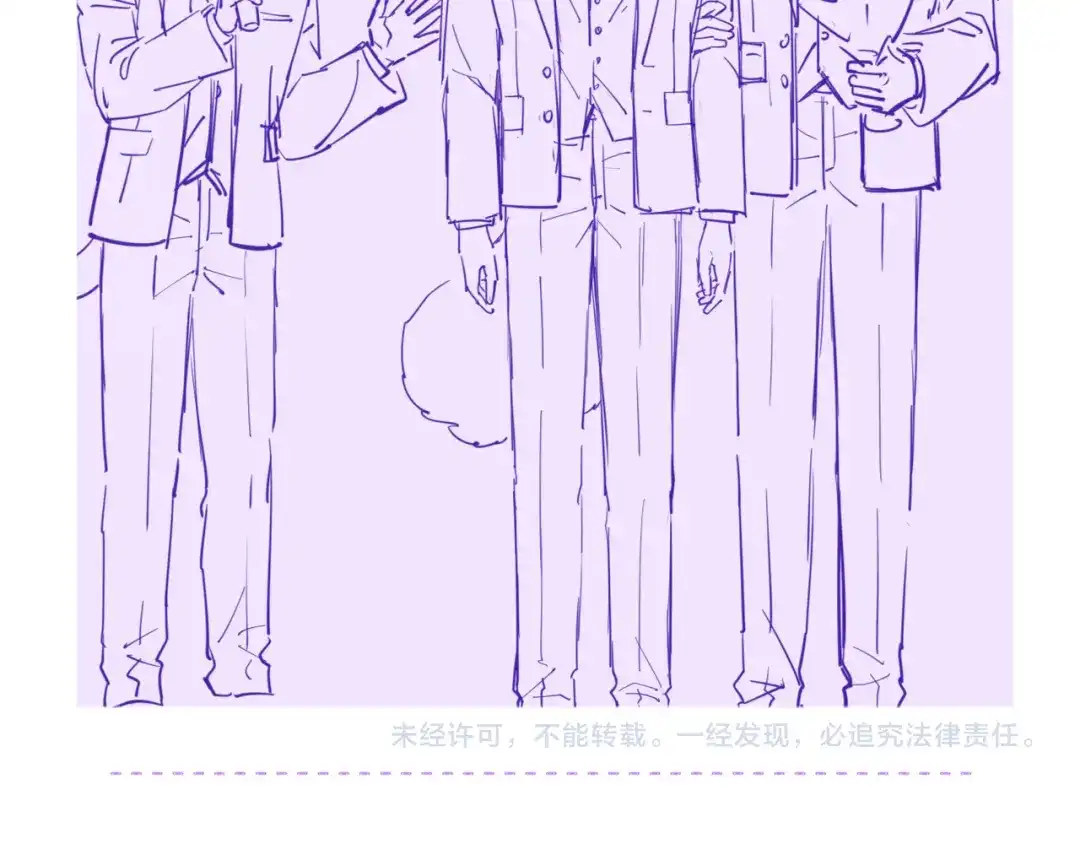 说谎的小狗会被吃掉的 第109话 这是谁的裤子 第118页