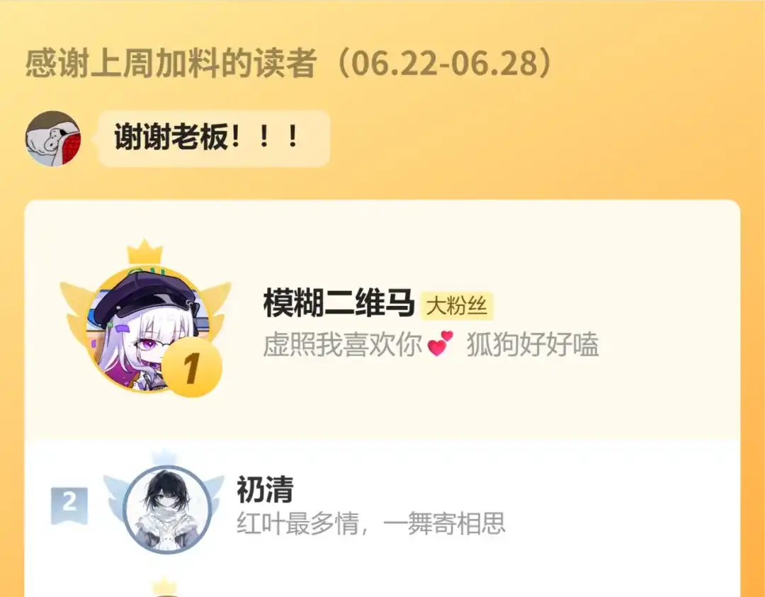说谎的小狗会被吃掉的 第109话 这是谁的裤子 第123页