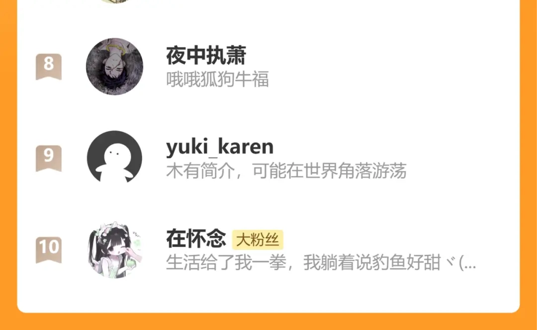 说谎的小狗会被吃掉的 第109话 这是谁的裤子 第125页