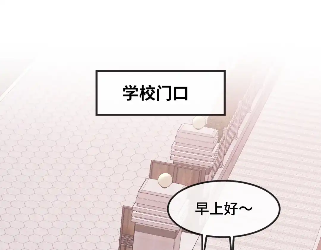 说谎的小狗会被吃掉的 第109话 这是谁的裤子 第25页