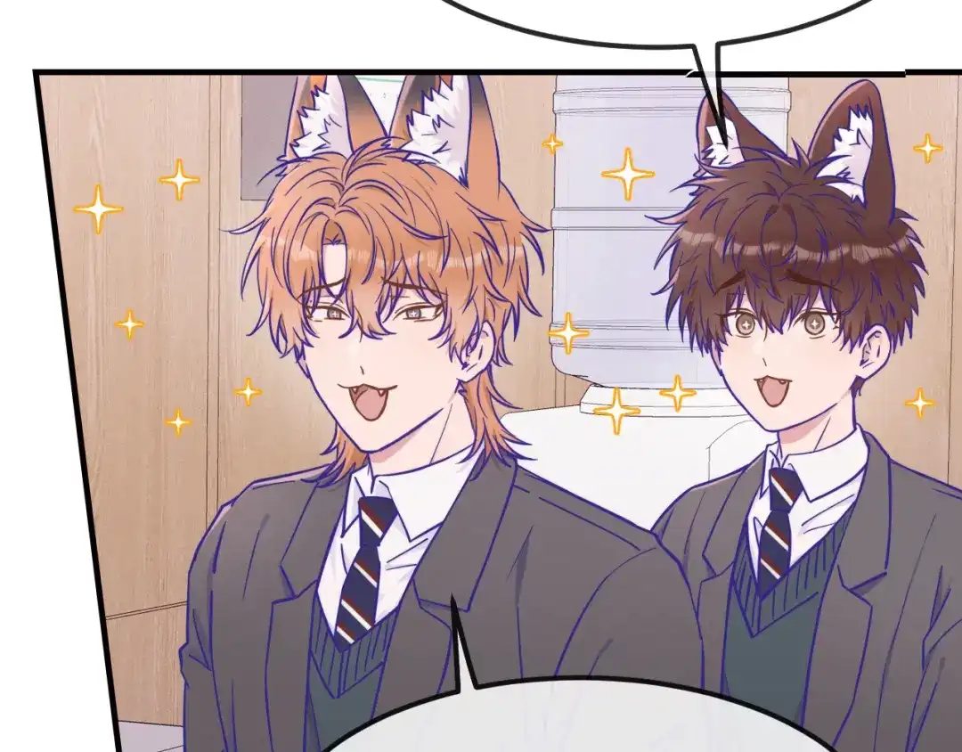 说谎的小狗会被吃掉的 第109话 这是谁的裤子 第83页