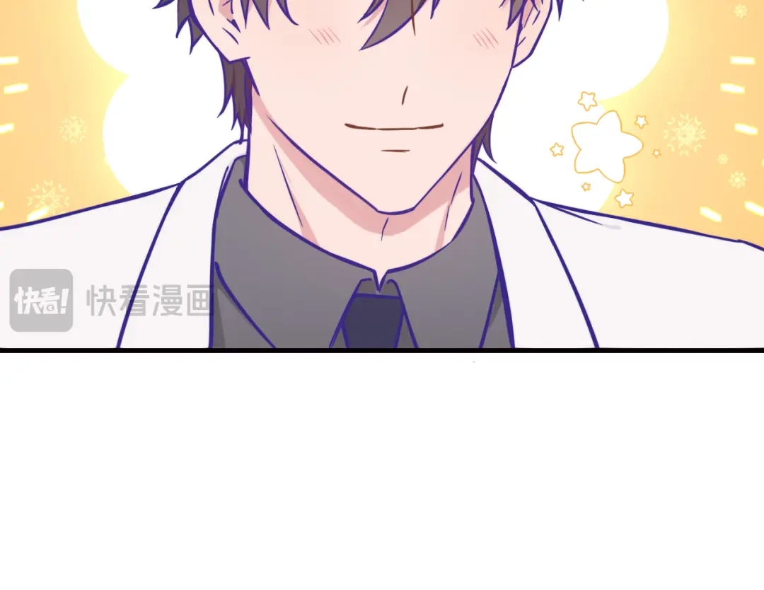 说谎的小狗会被吃掉的 第109话 这是谁的裤子 第89页