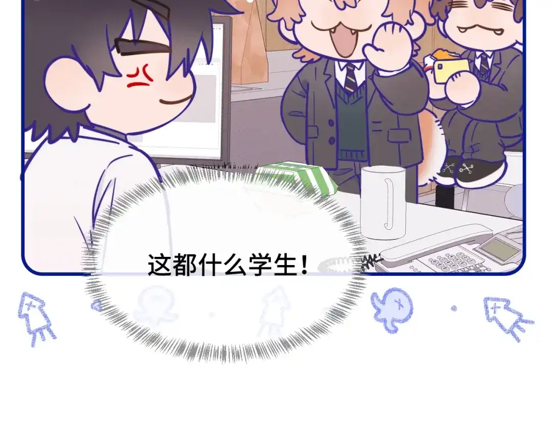说谎的小狗会被吃掉的 第109话 这是谁的裤子 第91页