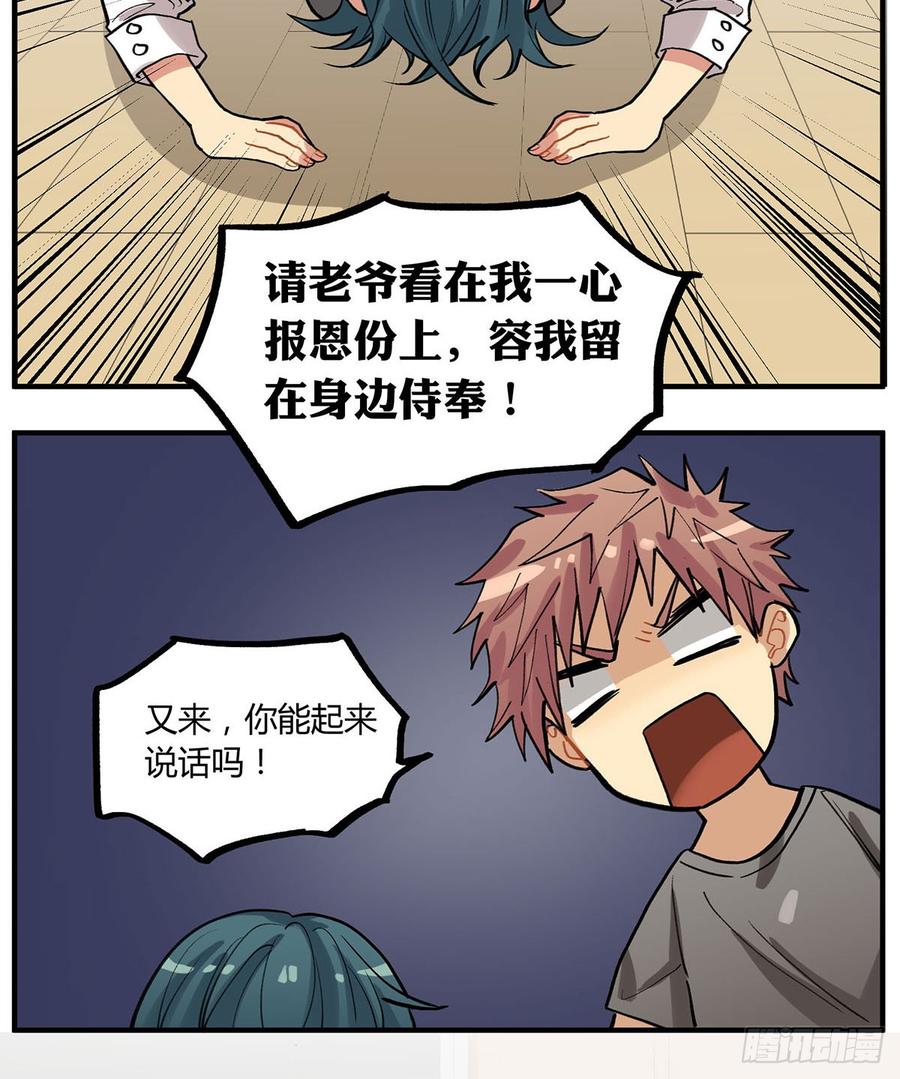 第103页