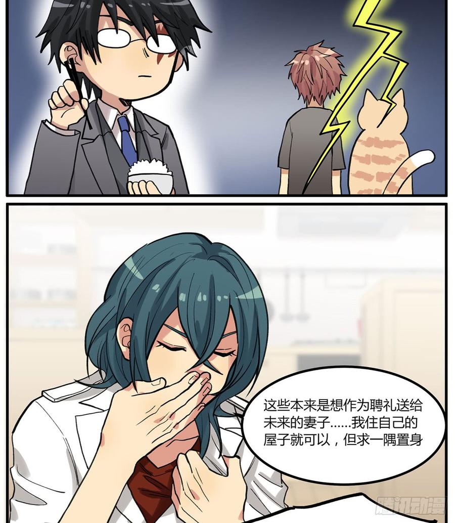 第112页