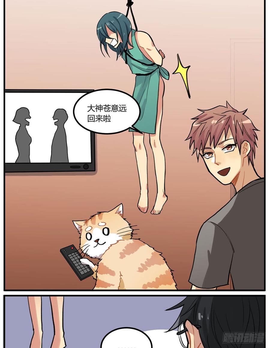 第67页