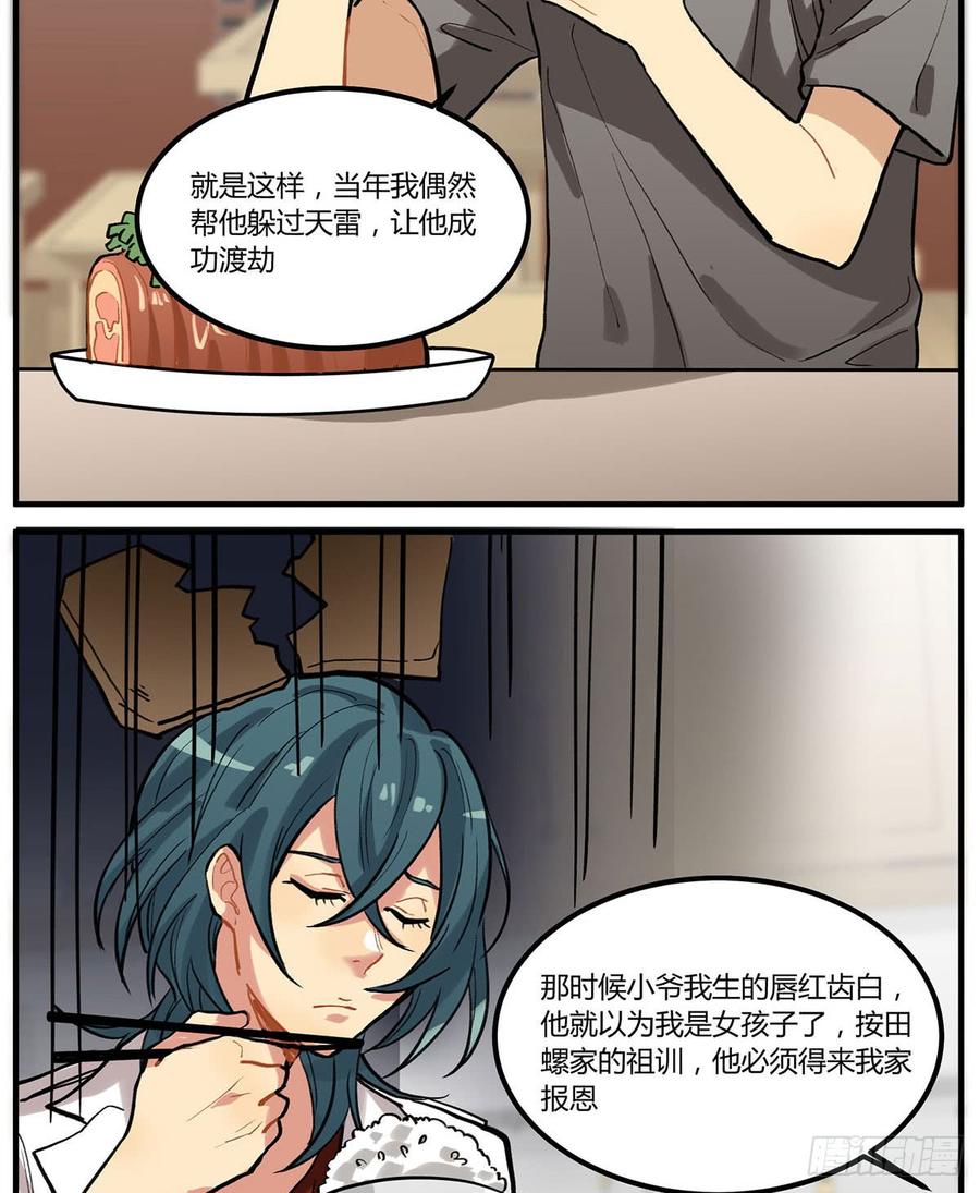第98页