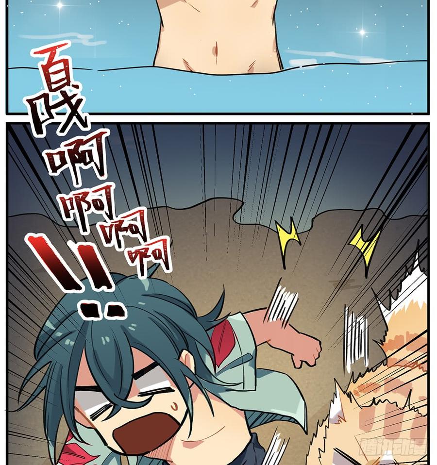第80页