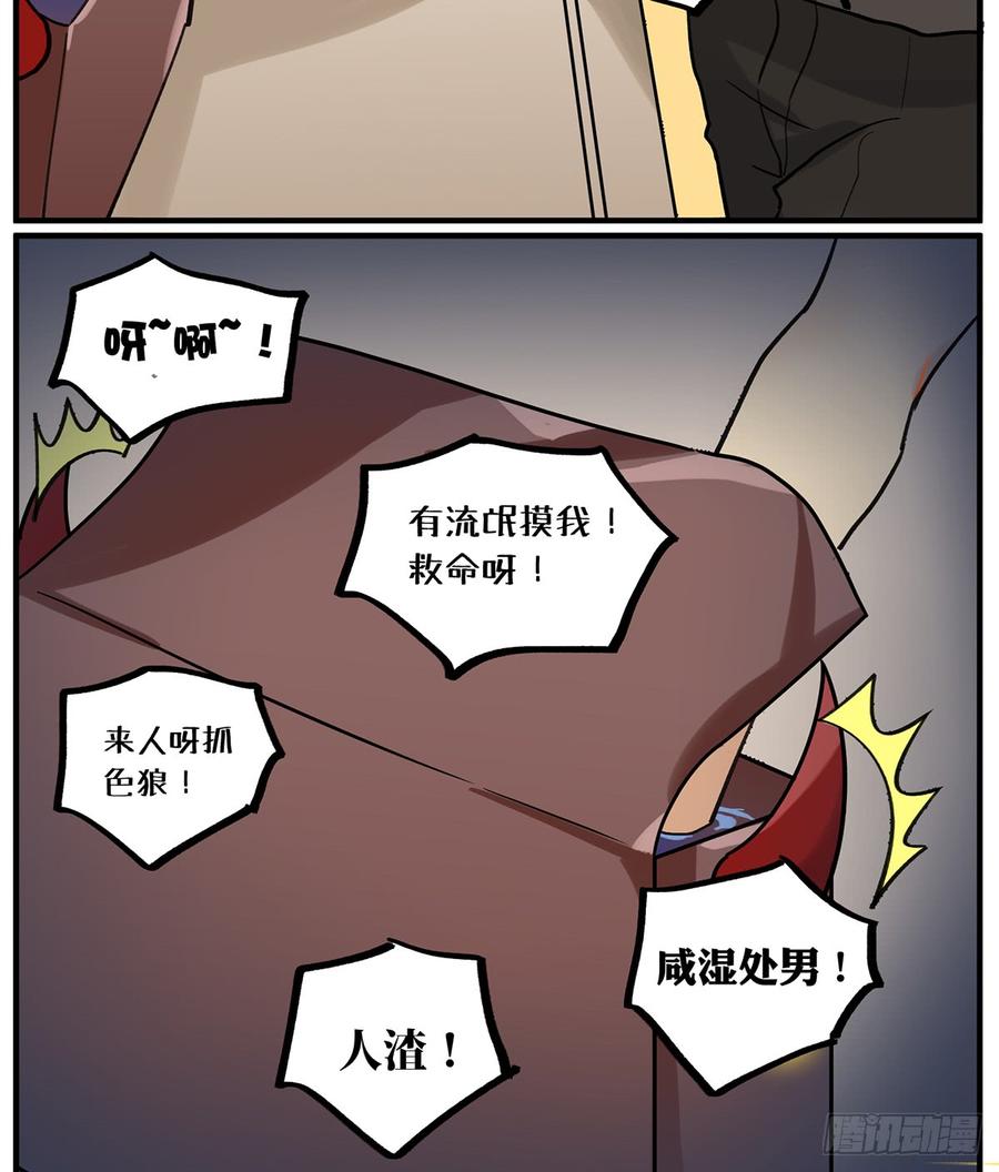 第47页
