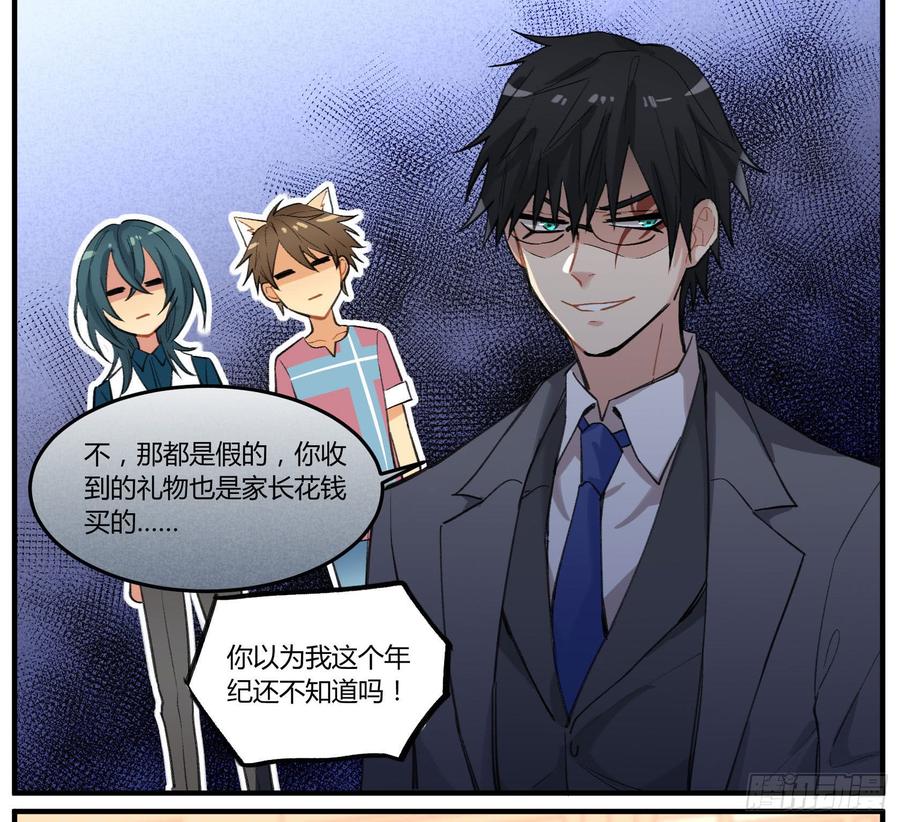第52页