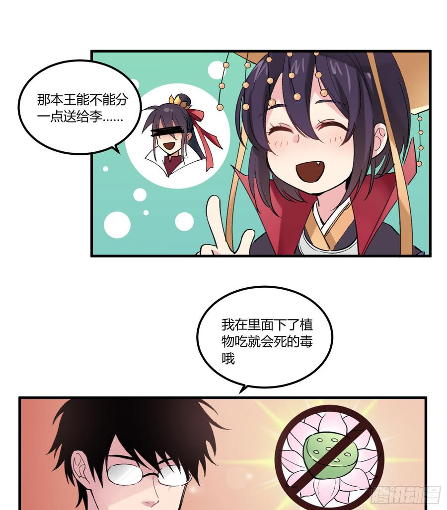 第115页