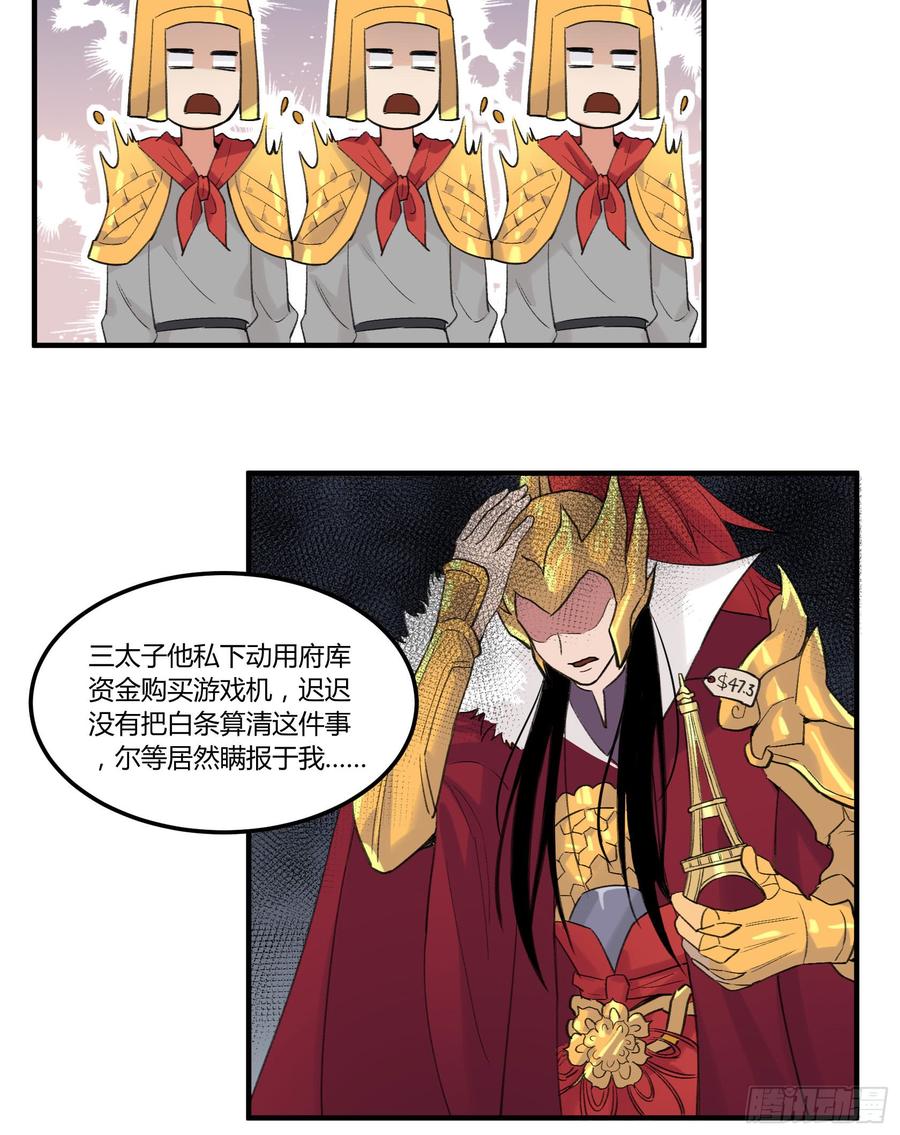 第74页