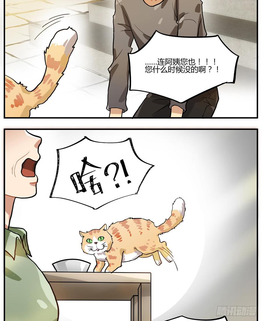 第170页
