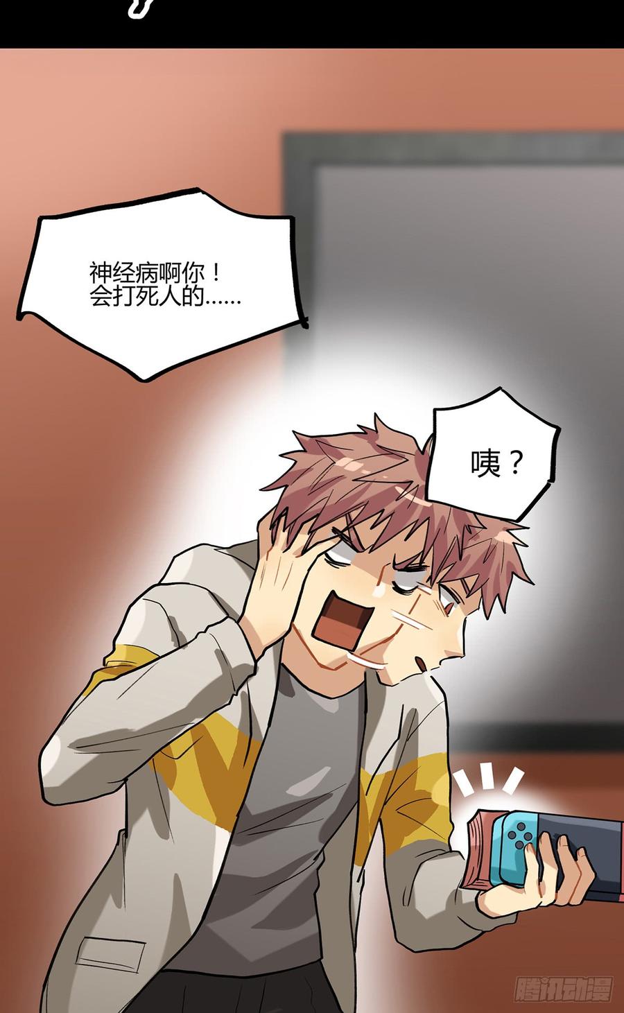 第20页