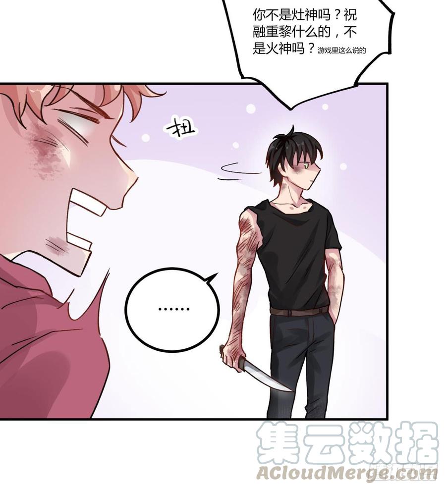 第31页