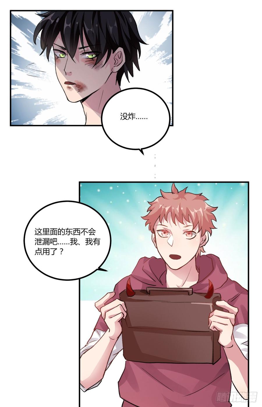 第26页