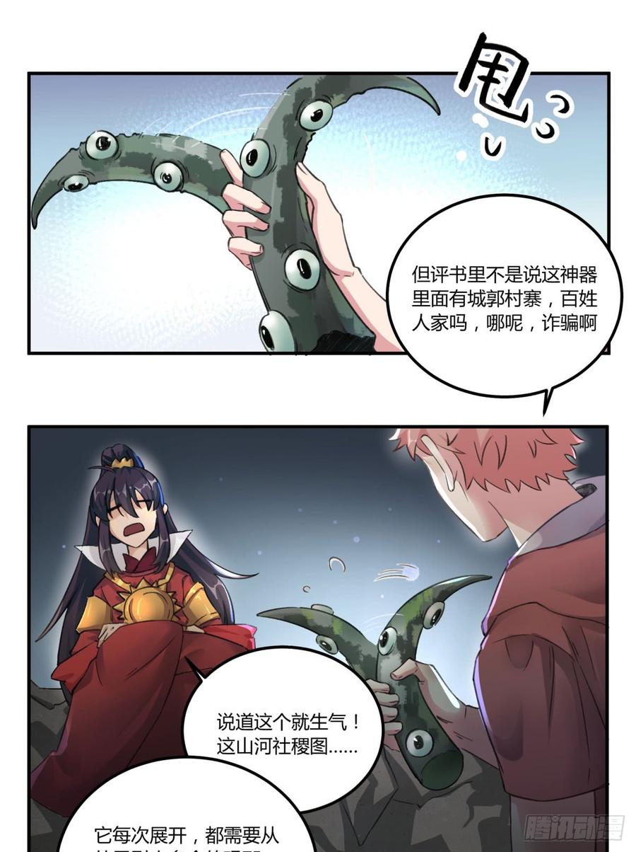第49页
