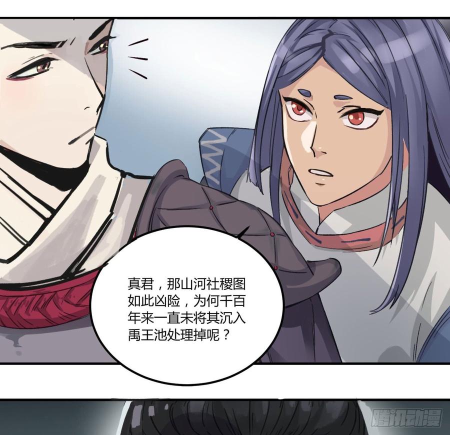 第57页