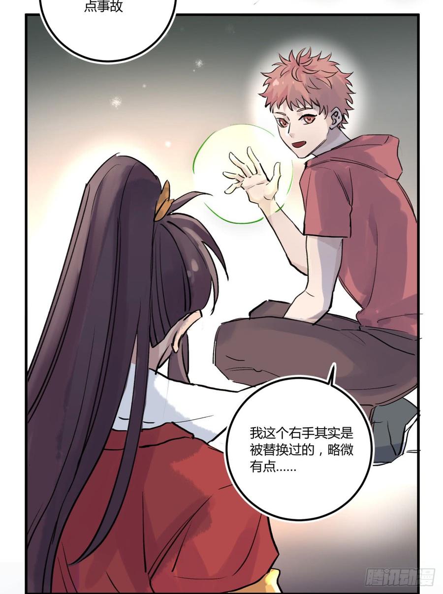 第46页