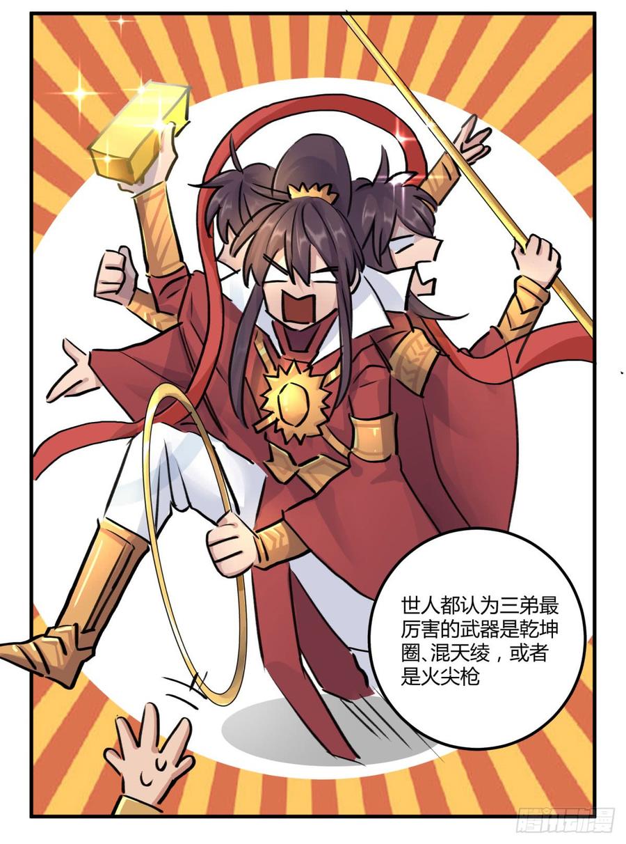 第56页