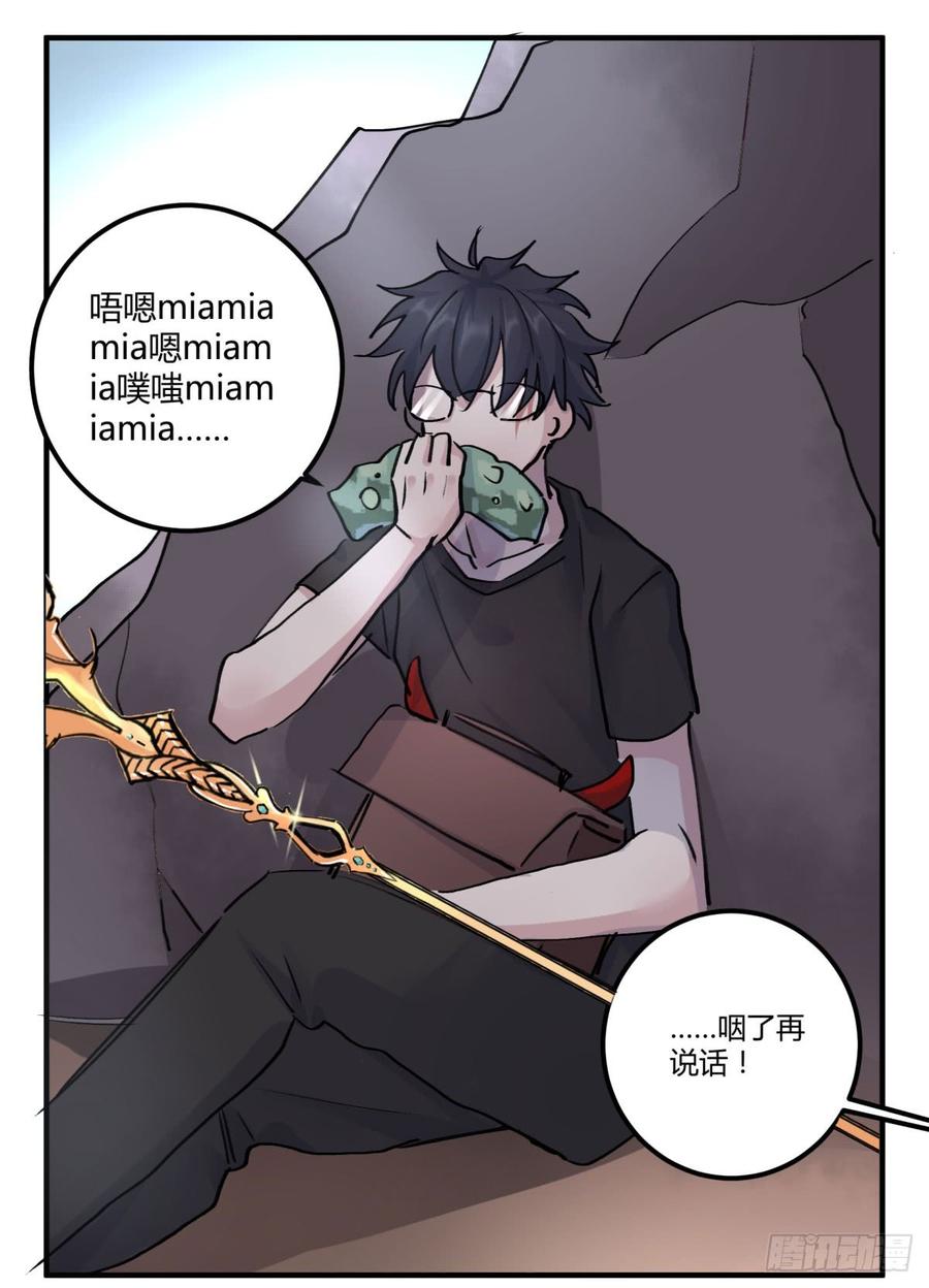第61页