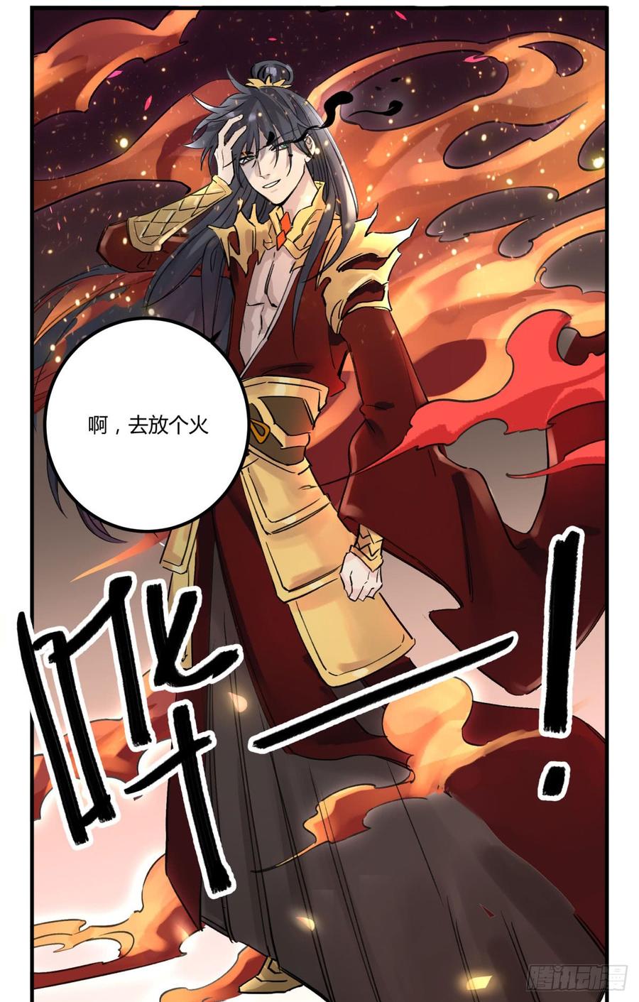 第41页