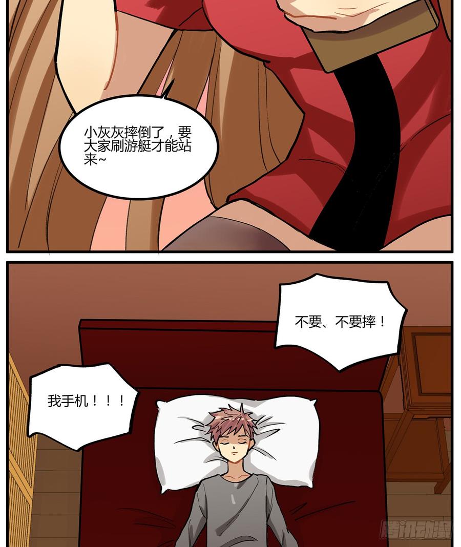 第43页