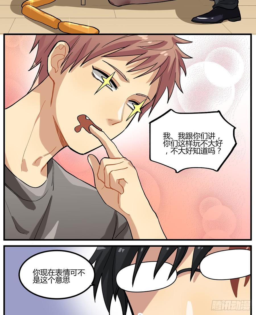第48页