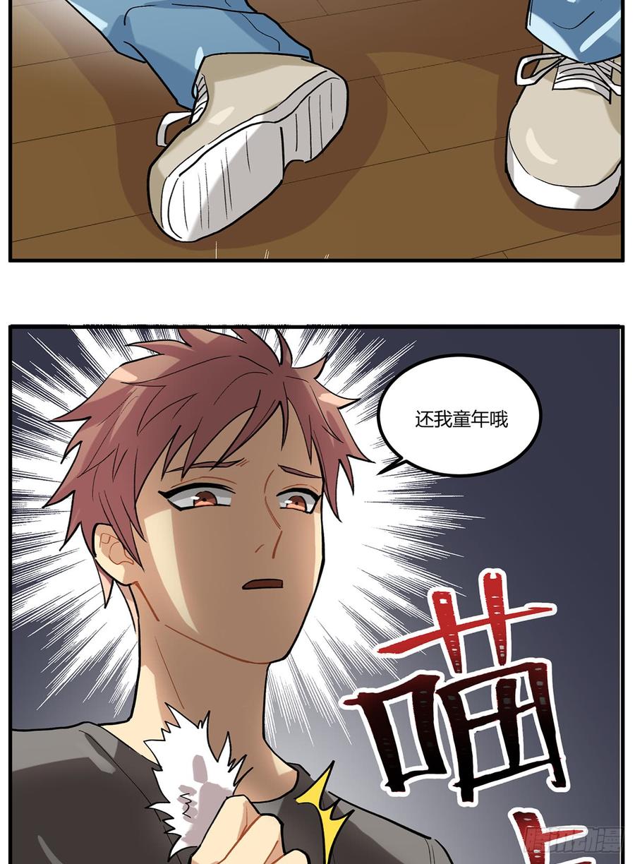 第69页