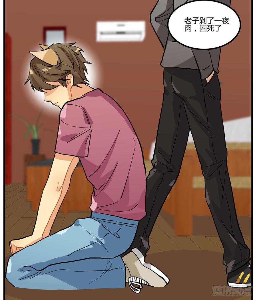第74页