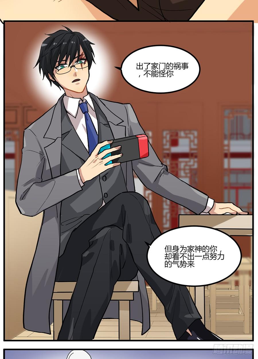 第83页
