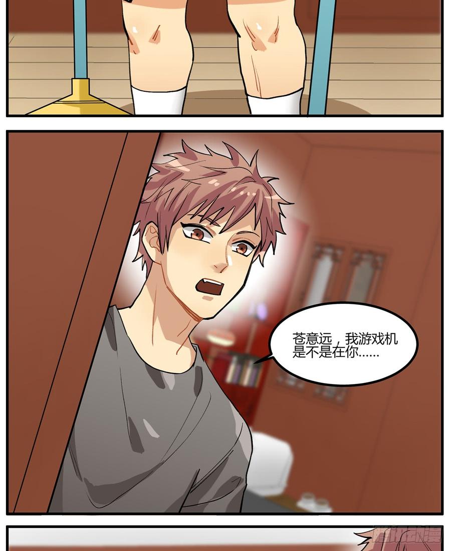 第88页