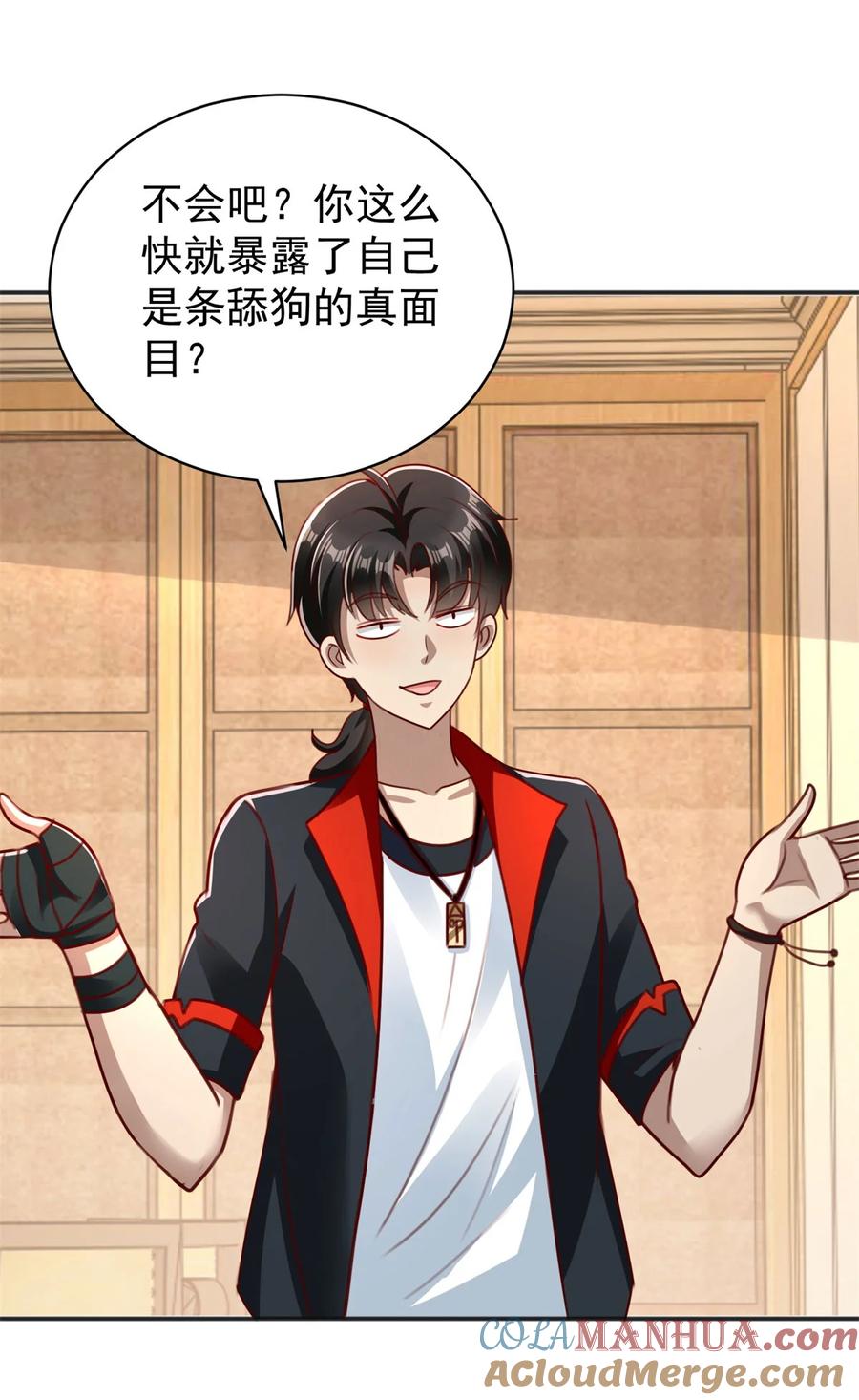 第31页