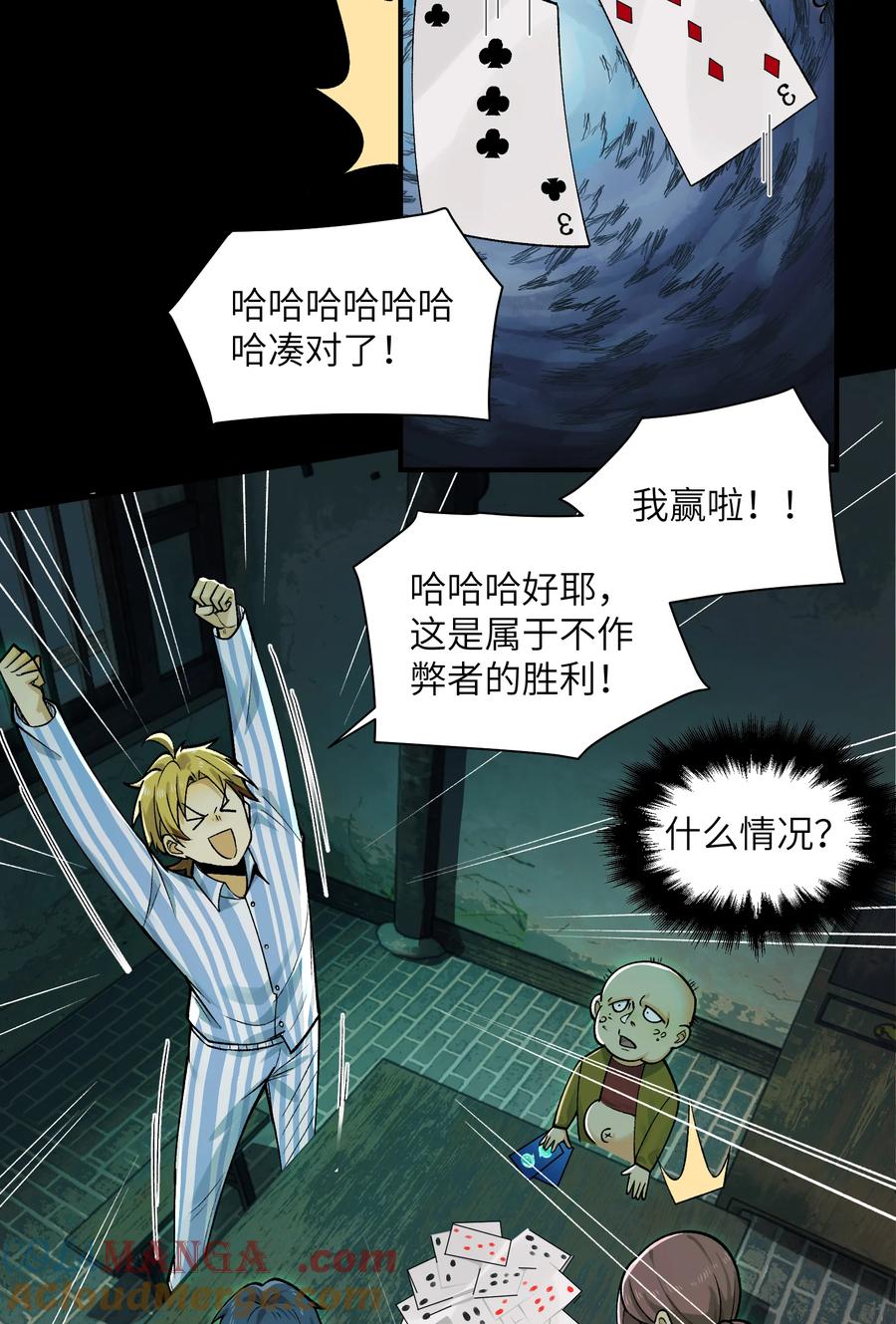 第79页