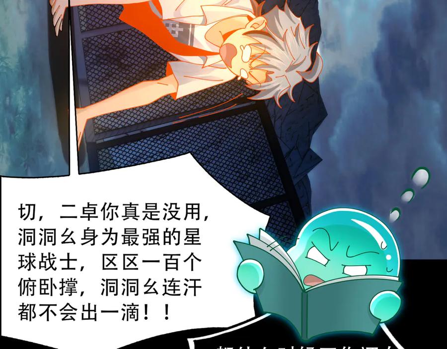 第114页