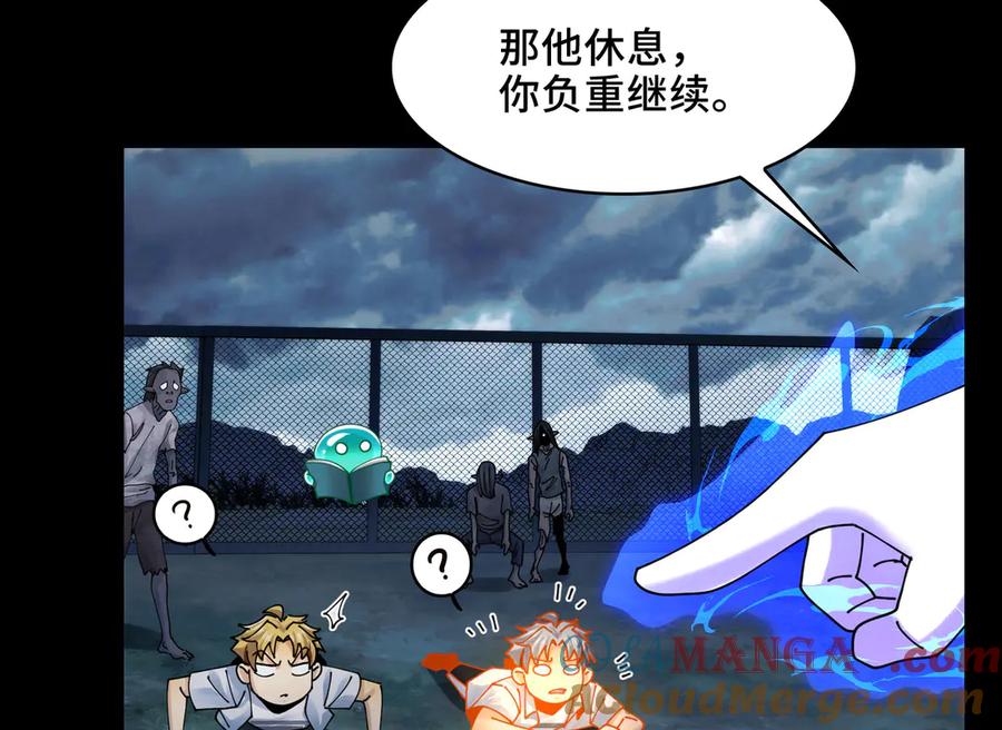 第117页