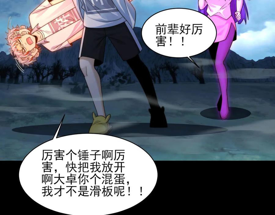 第108页