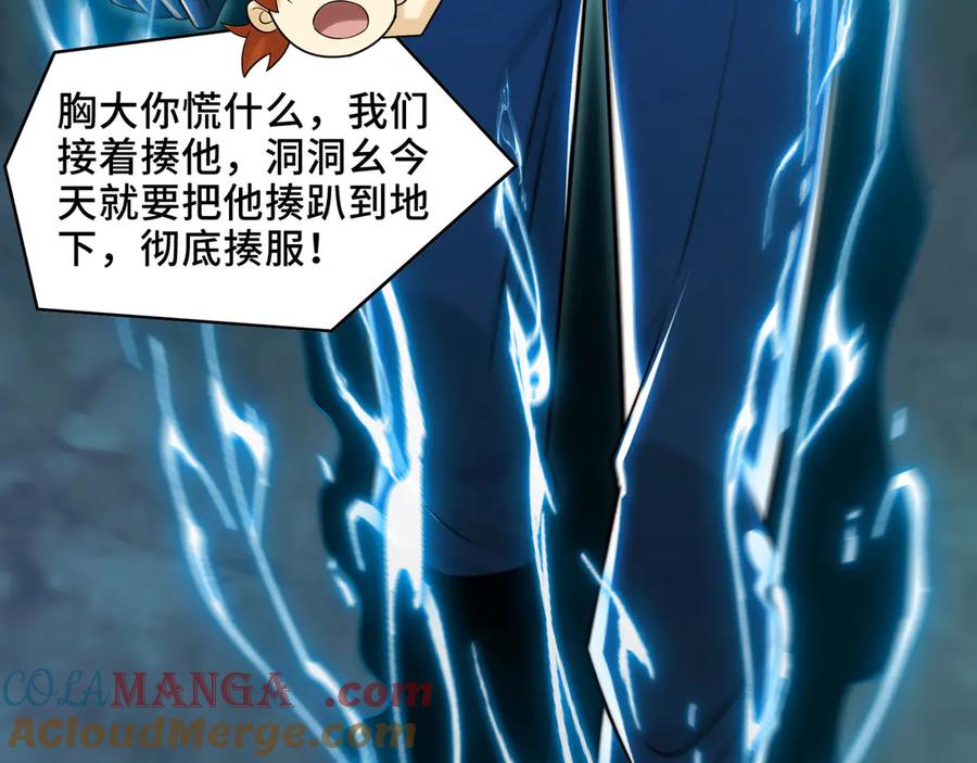 第133页
