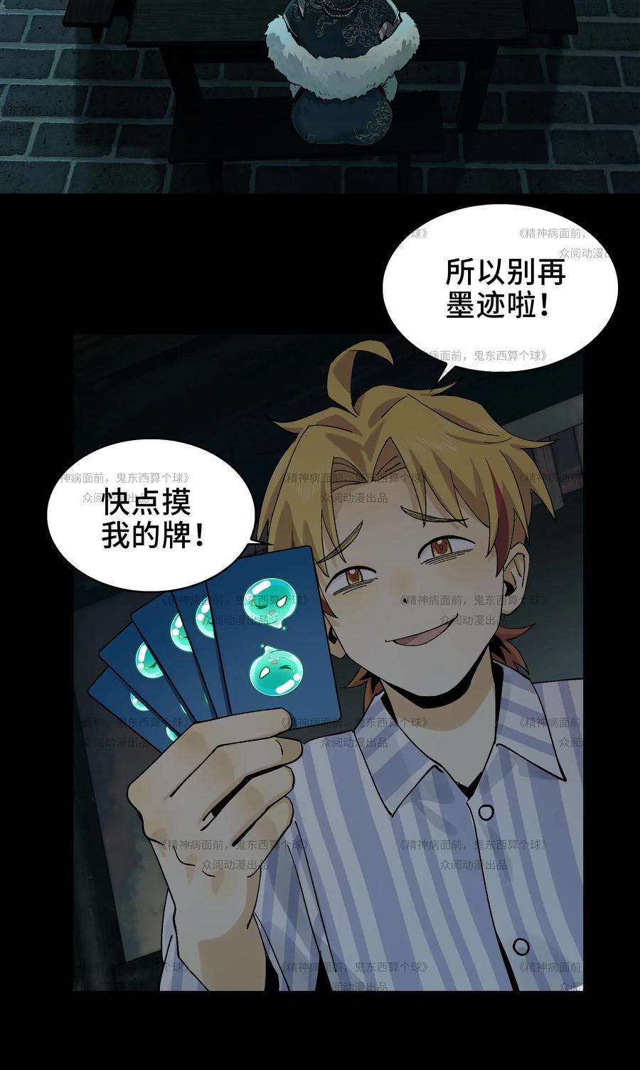 第68页