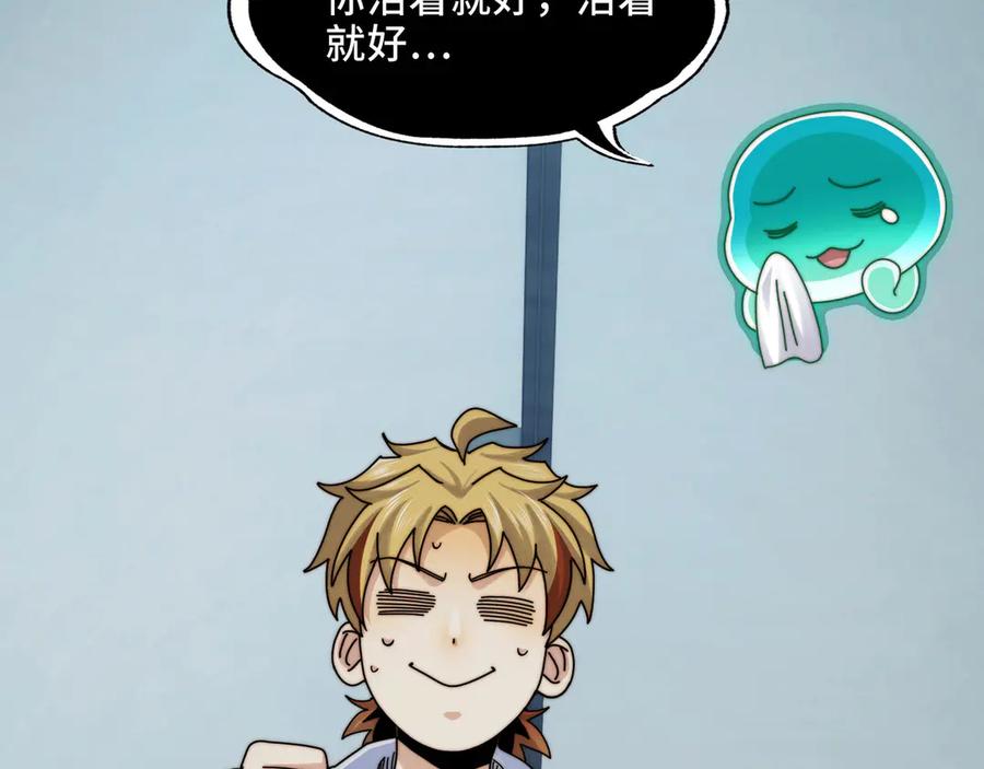 第139页