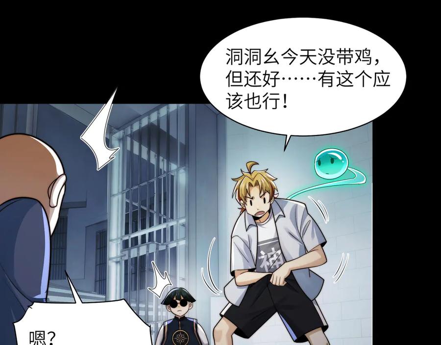 第112页