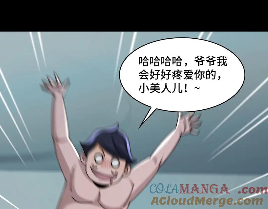 第121页