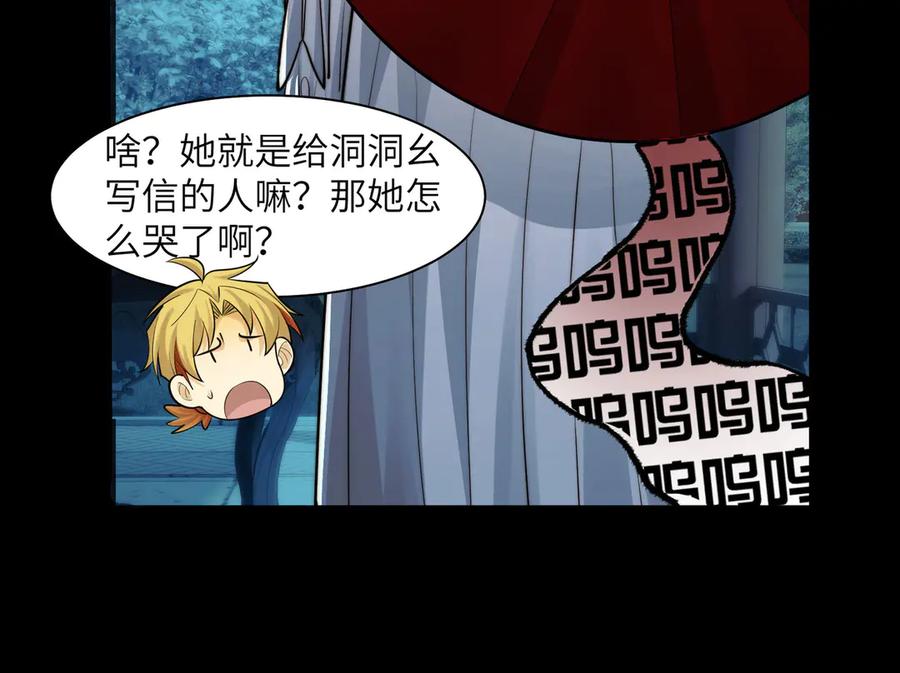 第119页