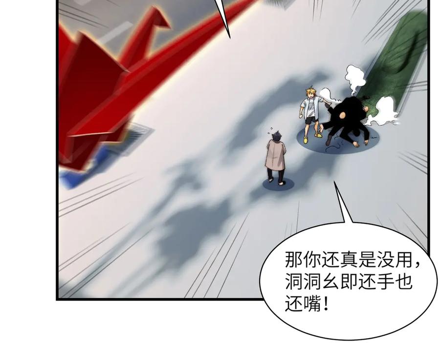 第92页